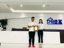 熱烈祝賀楊總簽約創綠家遵義市區級代理!
