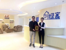 熱烈祝賀丁總簽約創(chuàng)綠家紹興市區(qū)級(jí)代理!