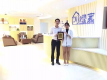 熱烈祝賀重慶渝北譚總、段總簽約創綠家!