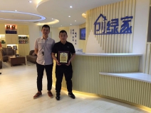 熱烈祝賀蔣總簽約創(chuàng)綠家黔西南布依族苗族自治州縣級(jí)市代理!