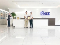 熱烈祝賀李總、解總簽約創綠家漢中市縣級代理!