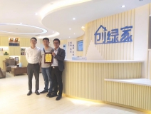 熱烈祝賀徐總簽約創綠家江蘇省縣級市代理!