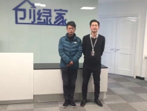 熱烈祝賀紹興越城吳總成功加入創(chuàng)綠家!