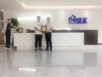 熱烈祝賀唐總簽約創綠家宿州市縣級代理!