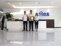 熱烈祝賀羅總簽約創綠家四川省廣安市區縣級代理!