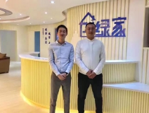 熱烈祝賀青島黃島管總成功加入創綠家!