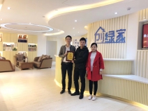 熱烈祝賀王總夫婦簽約創綠家內江市區級代理!