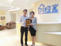 熱烈祝賀宋總簽約創(chuàng)綠家廣安市區(qū)級(jí)代理!