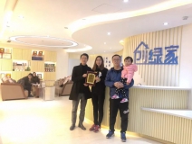 熱烈祝賀王總、張總夫婦簽約創(chuàng)綠家濟(jì)南市區(qū)級(jí)代理！