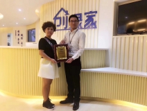 熱烈祝賀嚴總簽約創綠家畢節市縣級代理!
