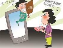 寶媽小心!最新騙局:客服主動(dòng)找來(lái),網(wǎng)購(gòu)?fù)b甲醛“超標(biāo)”給退款