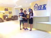 熱烈祝賀南昌經濟開發區徐總、聶總夫婦簽約創綠家！