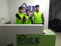 熱烈祝賀創(chuàng)綠家空氣治理蚌山服務(wù)中心新落成！