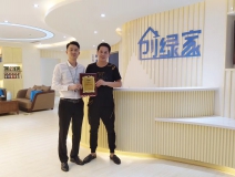 熱烈祝賀成都劉總簽約創綠家!