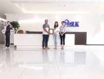 熱烈祝賀林總簽約創綠家汕頭市區級代理!