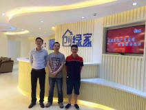 熱烈祝賀創綠家空氣治理惠州服務中心新落成！