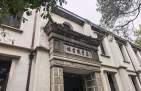 湖州南潯古鎮藏書樓智慧廁所項目案例