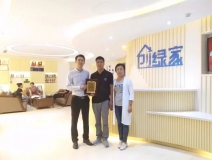 熱烈祝賀哈密伊州王總簽約創綠家!