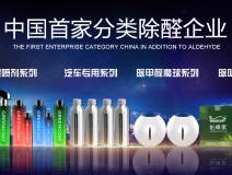 室內(nèi)空氣治理時(shí)代來(lái)了！