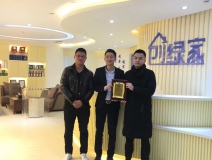 熱烈祝賀周總、楊總簽約創(chuàng)綠家海南省市級(jí)代理！