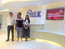 熱烈祝賀宣城廣德縣程總成功加入創綠家！