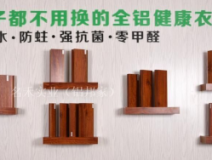 涼席甲醛超標？天一熱，我不就成了甲醛桑拿鐵板燒？