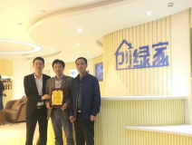 熱烈祝賀王總、葛總簽約創(chuàng)綠家蘇州市區(qū)級(jí)代理!