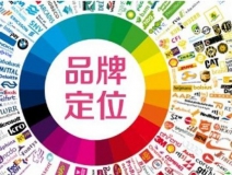 如何在當(dāng)?shù)卮蛟旒兹┲卫矸?wù)中心“品牌價(jià)值”