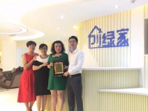 熱烈祝賀金華武義童總、陳總簽約創綠家!