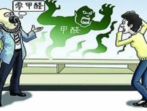 聞不到氣味就不需要甲醛治理嗎?