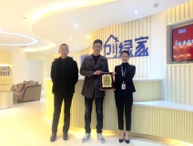 熱烈祝賀呂總團(tuán)隊簽約創(chuàng)綠家安徽省縣級市代理!