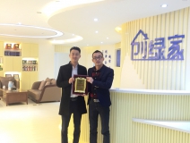 熱烈祝賀賀總簽約創綠家陜西省區級代理!