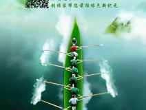 創(chuàng)綠家祝大家端午佳節(jié)幸福安康！