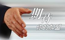 除甲醛公司加盟都有哪些竅門？