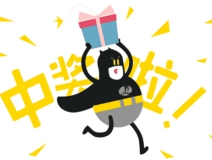 【黃牌警告】618加盟特惠活動力度太大，小心臟受不鳥啦！