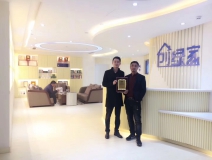 熱烈祝賀張總一行簽約創綠家仙居市縣級代理!