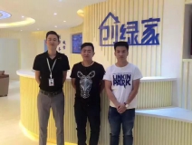 熱烈祝賀潮州潮安彭總、洪總成功加入創綠家！