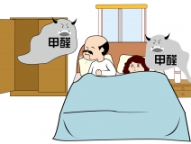 除甲醛最有效方法，看了本文就知道了！