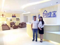 熱烈祝賀溫州蒼南周總成功加入創綠家!