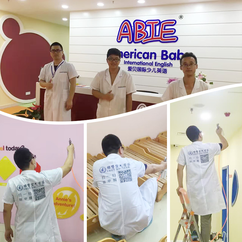 裝修后除甲醛不正規(guī),甲醛中毒事件頻發(fā) 裝修后除甲醛不正規(guī),甲醛中毒事件頻發(fā)