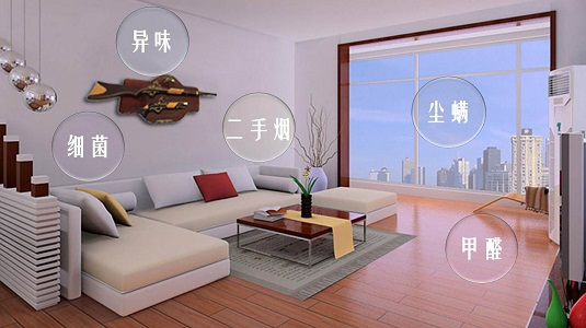 甲醛哪里來，甲醛治理要找對(duì)源頭