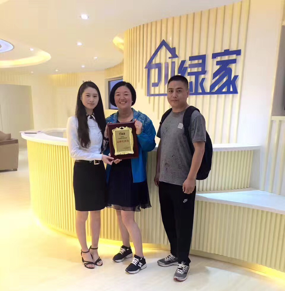 熱烈祝賀焦作朱總、鄭總夫婦簽約創綠家！